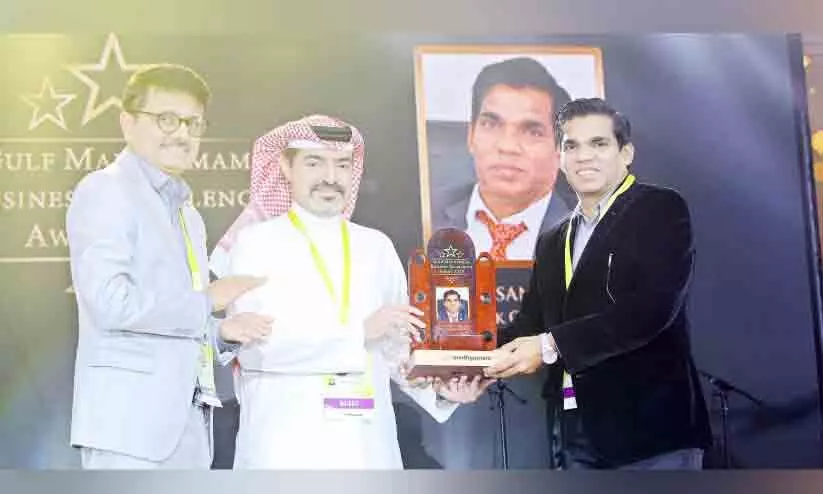 ഡോ. ഹസൻ മുഹമ്മദ് മേദർ മൻസിലിന് ‘ഗൾഫ് മാധ്യമം’ ബിസിനസ് എക്സലൻസ് അവാർഡ് ഡോ. ഹസൻ മുഹമ്മദ് മേദർ മൻസിലിന് ‘ഗൾഫ് മാധ്യമം’ ബിസിനസ് എക്സലൻസ് അവാർഡ്