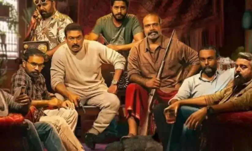 Nalla Nilavulla Rathri Malayalam Movie Review