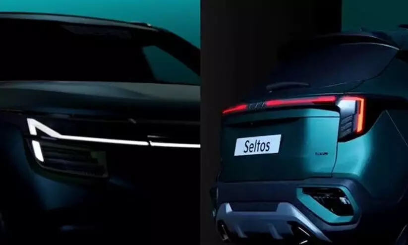 അവതാരപ്പിറവിയുടെ മുഴുവൻ രൗദ്രഭാവങ്ങളും ആവാഹിച്ച് പുത്തൻ കിയ സെൽറ്റോസ് നാളെ എത്തും അവതാരപ്പിറവിയുടെ മുഴുവൻ രൗദ്രഭാവങ്ങളും ആവാഹിച്ച് പുത്തൻ കിയ സെൽറ്റോസ് നാളെ എത്തും