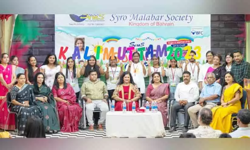 ക​ളി​മു​റ്റം സ​മ്മ​ർ ക്യാ​മ്പ്