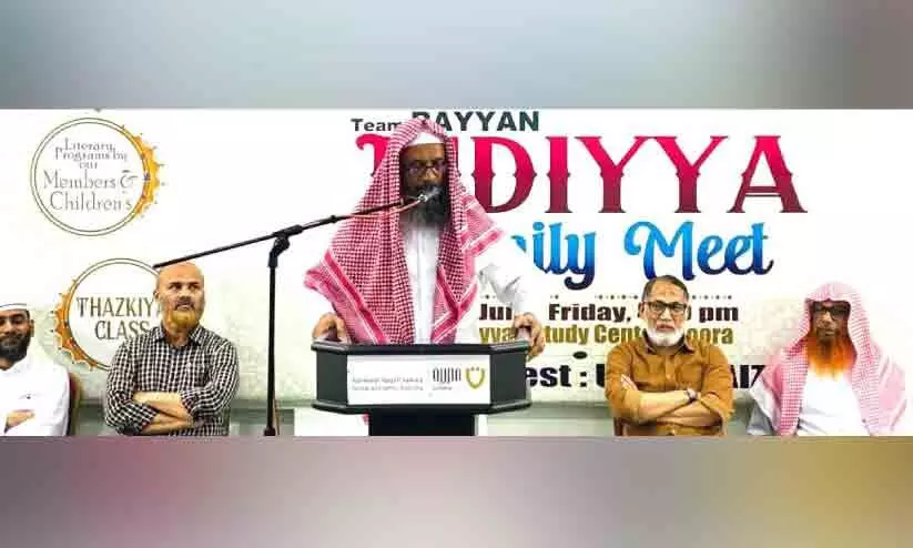 ഈദ് സംഗമം സംഘടിപ്പിച്ചു ഈദ് സംഗമം സംഘടിപ്പിച്ചു