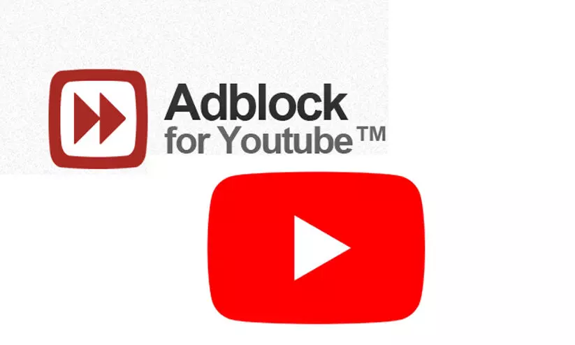 യൂട്യൂബിലെ പരസ്യങ്ങൾ ഒഴിവാക്കാൻ ഇനി കുറുക്കുവഴിയില്ല; പണം നൽകേണ്ടി വരും യൂട്യൂബിലെ പരസ്യങ്ങൾ ഒഴിവാക്കാൻ ഇനി കുറുക്കുവഴിയില്ല; പണം നൽകേണ്ടി വരും