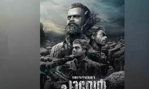 ചാക്കോച്ചനും അർജുൻ അശോകനും   ആന്റണി വർഗീസും..!  പ്രേക്ഷകരിൽ  ആകാംക്ഷ സൃഷ്ടിച്ച് ചാവേർ