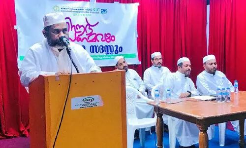 ഈ​ദ് സം​ഗ​മ​വും പ്രാ​ർ​ഥ​ന സ​ദ​സ്സും സം​ഘ​ടി​പ്പി​ച്ചു