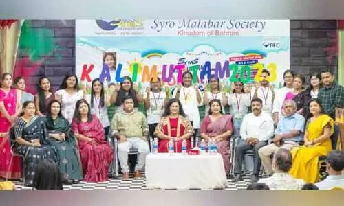 ക​ളി​മു​റ്റം സ​മ്മ​ർ ക്യാ​മ്പ്