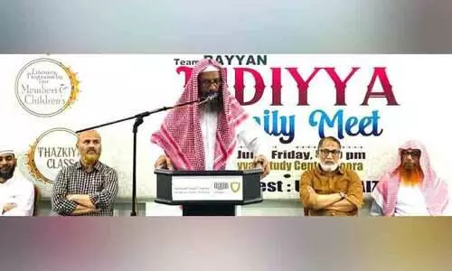 ഈ​ദ് സം​ഗ​മം സം​ഘ​ടി​പ്പി​ച്ചു