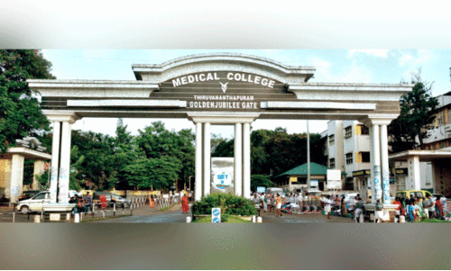 Thiruvananthapuram Medical College