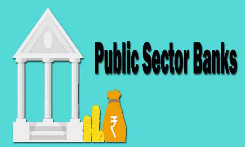 പൊതുമേഖല ബാങ്കുകളിൽ 4045 ക്ലർക്ക് ഒഴിവുകൾ പൊതുമേഖല ബാങ്കുകളിൽ 4045 ക്ലർക്ക് ഒഴിവുകൾ