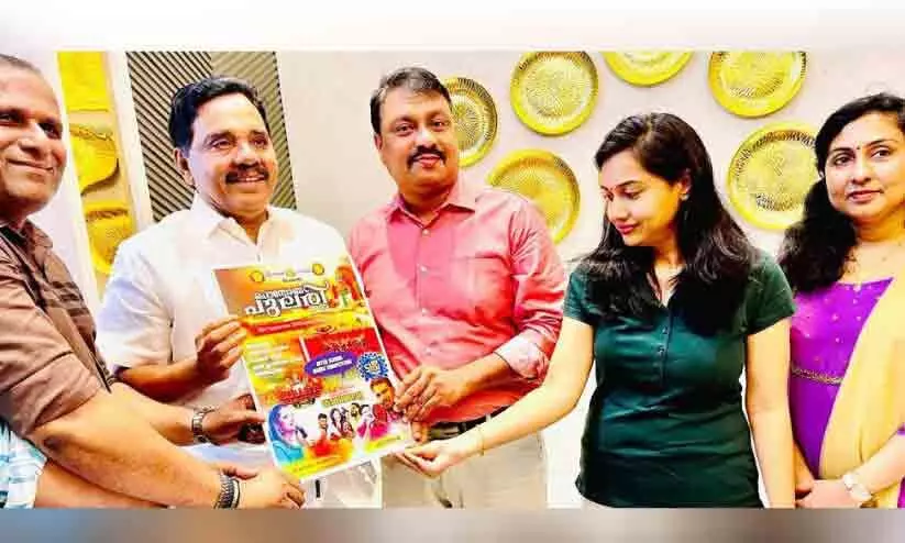 സേവനം എമിറേറ്റ്സ് റാക് പൊന്നോണപ്പുലരി സേവനം എമിറേറ്റ്സ് റാക് പൊന്നോണപ്പുലരി