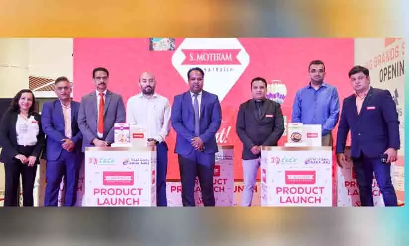 എസ്.മോട്ടിറാം ഉൽപന്നങ്ങൾ ഇനി ലുലുവിൽ എസ്.മോട്ടിറാം ഉൽപന്നങ്ങൾ ഇനി ലുലുവിൽ