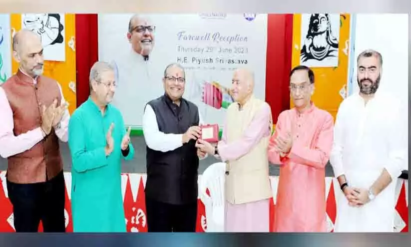 അംബാസഡർ പിയൂഷ് ശ്രീവാസ്തവക്ക് യാത്രയയപ്പ് നൽകി അംബാസഡർ പിയൂഷ് ശ്രീവാസ്തവക്ക് യാത്രയയപ്പ് നൽകി