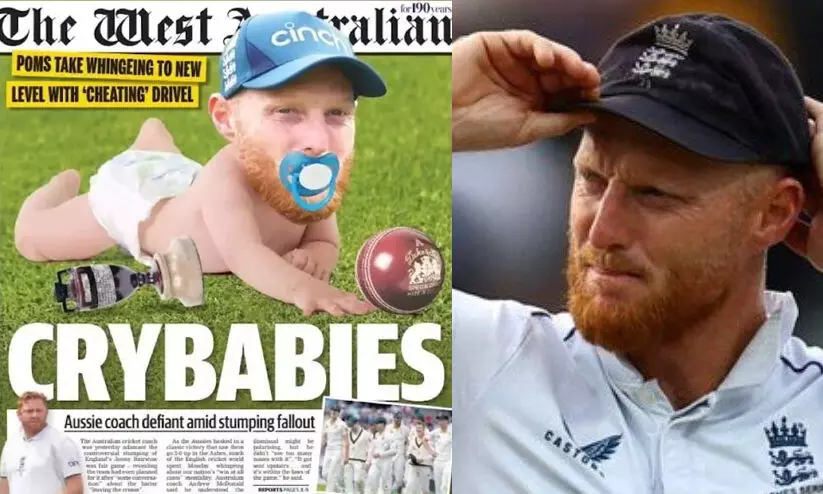 വിവാദ ഔട്ടിനെ ചൊല്ലി ‘പോര്’ അടങ്ങുന്നില്ല; ബെൻ സ്റ്റോക്സിനെ പരിഹസിച്ച് ആസ്ട്രേലിയൻ പത്രം