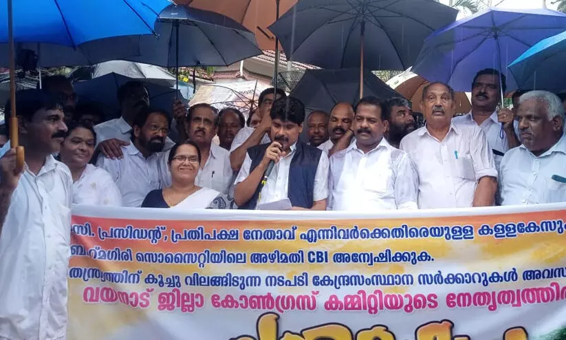 congress march congress march