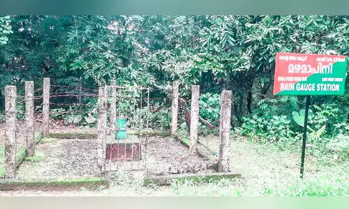 കോന്നിയിലെ മഴമാപിനിക്ക് വയസ്സ് 50 കഴിഞ്ഞു