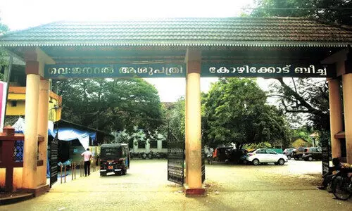 കാത്ത് ലാബിന് പൂട്ട്; ആരോഗ്യവകുപ്പിന് നിസ്സംഗത