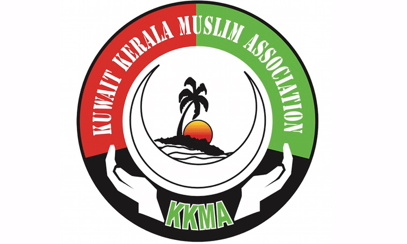 കെ.​കെ.​എം.​എ പൊ​തു​കി​ണ​ർ സ​മ​ർ​പ്പ​ണം ഇ​ന്ന്