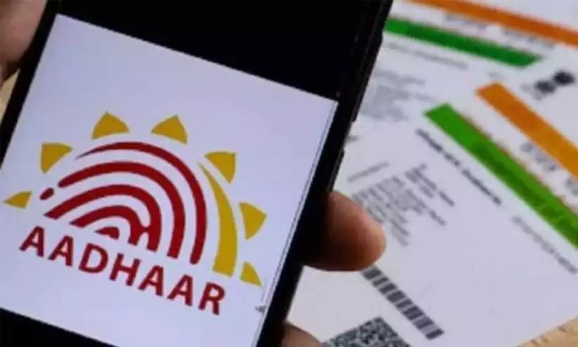 government transactions-aadhaar based payment