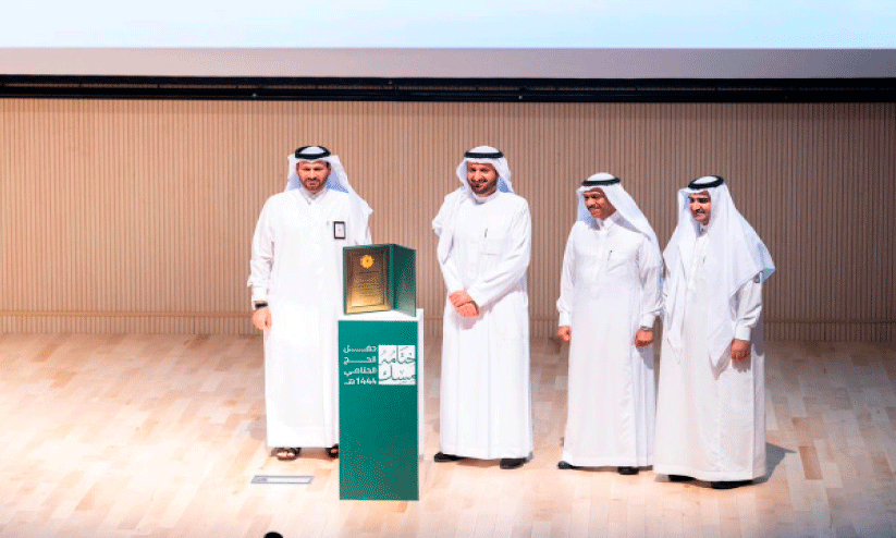 ഖ​ത്ത​രി ഹ​ജ്ജ് മി​ഷ​ന് പു​ര​സ്‌​കാ​രം