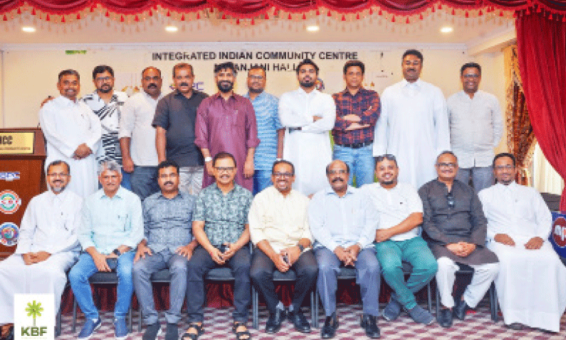 കെ.​ബി.​എ​ഫ് ഈ​ദ് മി​ല​ൻ