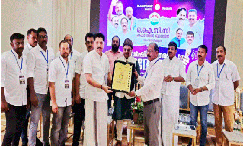 ഹ​ഫ​ർ അ​ൽ ബാ​ത്വി​ൽ ഒ.​ഐ.​സി.​സി ഈ​ദു​ത്സ​വം