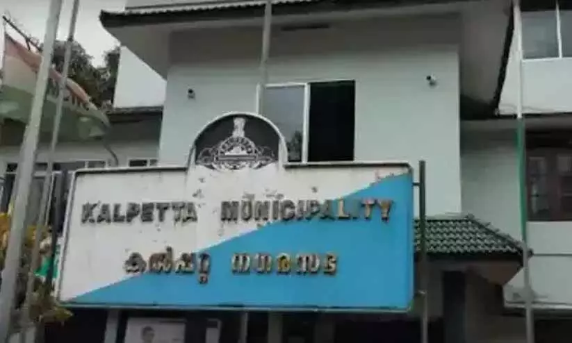 kalpetta-corporation kalpetta-corporation