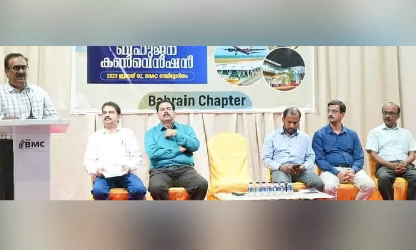 കണ്ണൂർ വിമാനത്താവളം : പ്രതിഷേധ ജ്വാലയായ് പ്രവാസി ബഹുജന സംഗമം കണ്ണൂർ വിമാനത്താവളം : പ്രതിഷേധ ജ്വാലയായ് പ്രവാസി ബഹുജന സംഗമം