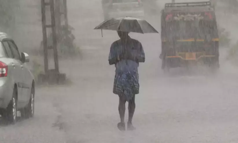 rain alert rain alert