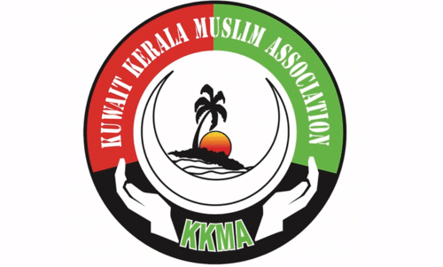 കെ.​കെ.​എം.​എ പൊ​തു​കി​ണ​ർ സ​മ​ർ​പ്പ​ണം ഇ​ന്ന്