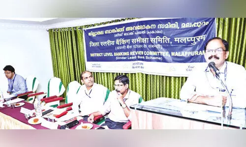 ബാങ്കിങ് അവലോകന യോഗം: മലപ്പുറം ജില്ലയിലെ ബാങ്കുകളിലെ നിക്ഷേപത്തിൽ 2485 കോടിയുടെ വർധനവ്