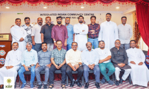 കെ.​ബി.​എ​ഫ് ഈ​ദ് മി​ല​ൻ