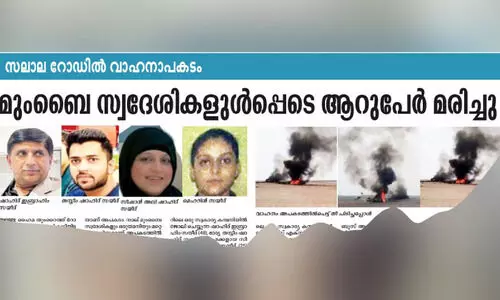 വാ​ഹ​നാ​പ​ക​ടം; മും​ബൈ സ്വ​ദേ​ശി​ക​ളു​ടെ മൃ​ത​ദേ​ഹ​ങ്ങ​ൾ സ​ലാ​ല​യി​ൽ ഖ​ബ​റ​ട​ക്കി