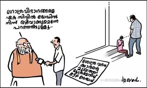 മറ്റുകാര്യങ്ങളിൽ മാറ്റമില്ല!