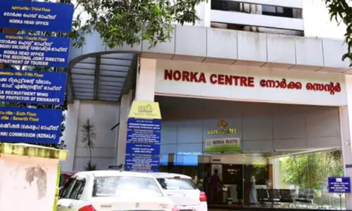 നോര്‍ക്ക: സി.ഐ.ഐ ബിസിനസ് മീറ്റ് വെള്ളിയാഴ്ച കൊച്ചിയില്‍