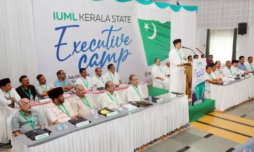 IUML