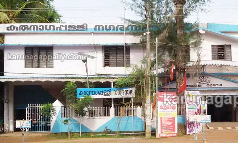 karunagapalli corporation karunagapalli corporation