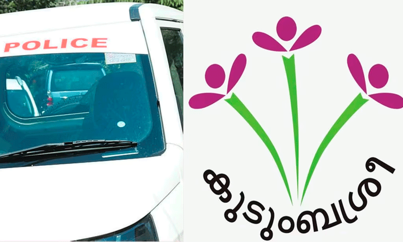 കുടുംബശ്രീ വായ്പ തട്ടിപ്പ്: പരാതിയുമായി കൂടുതൽ വീട്ടമ്മമാർ കുടുംബശ്രീ വായ്പ തട്ടിപ്പ്: പരാതിയുമായി കൂടുതൽ വീട്ടമ്മമാർ