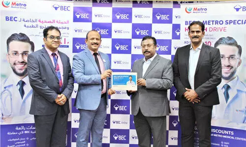 ഉ​പ​ഭോ​ക്താ​ക്ക​ൾ​ക്ക് ആ​രോ​ഗ്യ സേ​വ​ന​വു​മാ​യി ബി.​ഇ.​സി