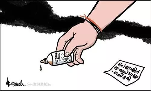 വെറും 15 രൂപ!