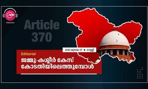 ജ​മ്മു-​ക​ശ്മീ​ർ കേ​സ്​ കോ​ട​തി​യി​ലെ​ത്തു​മ്പോ​ൾ