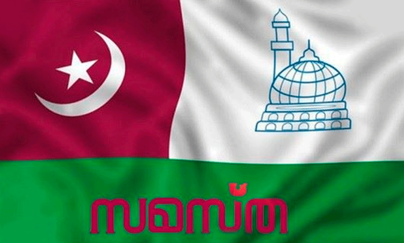 സമസ്തയിൽ മഞ്ഞുരുക്കം; മധ്യസ്ഥ ചർച്ചകൾ പുനരാരംഭിക്കണമെന്ന്​ അഭിപ്രായം