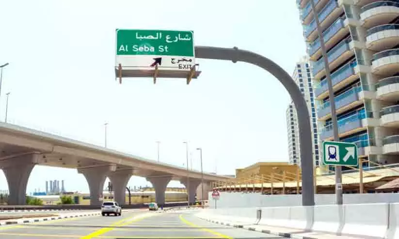 അ​ൽ സെ​ബ സ്​​ട്രീ​റ്റി​ൽ ഗ​താ​ഗ​തം കൂ​ടു​ത​ൽ എ​ളു​പ്പം