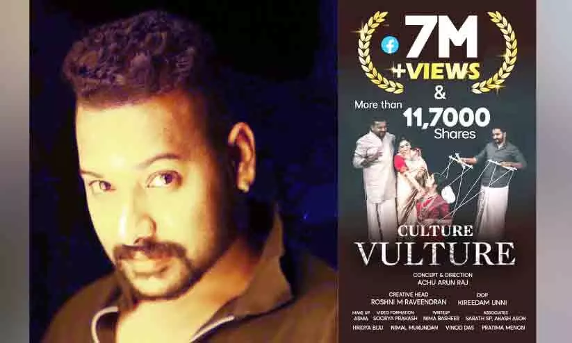 ച​ങ്ങ​ല​ക്കെ​ട്ടു​ക​ൾ പൊ​ട്ടി​ച്ചെ​റി​യൂ; ഏ​ഴ് മി​ല്യ​ണി​ല​ധി​കം പ്രേ​ക്ഷ​ക​രു​മാ​യി ‘ക​ൾ​ച്ച​ർ വ​ൾ​ച്ച​ർ’