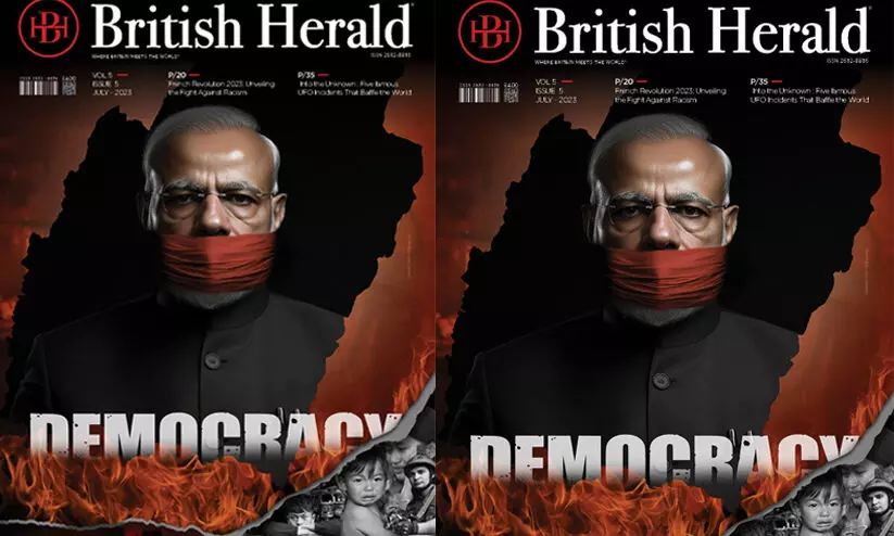 വാ മൂടിക്കെട്ടിയ പ്രധാനമന്ത്രി, കത്തിയമരുന്ന ജനാധിപത്യം; മോദിയെ പ്രതിക്കൂട്ടിലാക്കി ബ്രിട്ടീഷ് ഹെറാൾഡ് മാഗസിൻ വാ മൂടിക്കെട്ടിയ പ്രധാനമന്ത്രി, കത്തിയമരുന്ന ജനാധിപത്യം; മോദിയെ പ്രതിക്കൂട്ടിലാക്കി ബ്രിട്ടീഷ് ഹെറാൾഡ് മാഗസിൻ