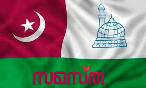 സമസ്തയിൽ മഞ്ഞുരുക്കം; മധ്യസ്ഥ ചർച്ചകൾ പുനരാരംഭിക്കണമെന്ന്​ അഭിപ്രായം