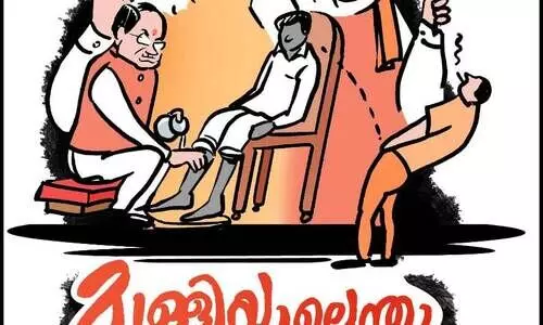 പുതിയ നാടകം