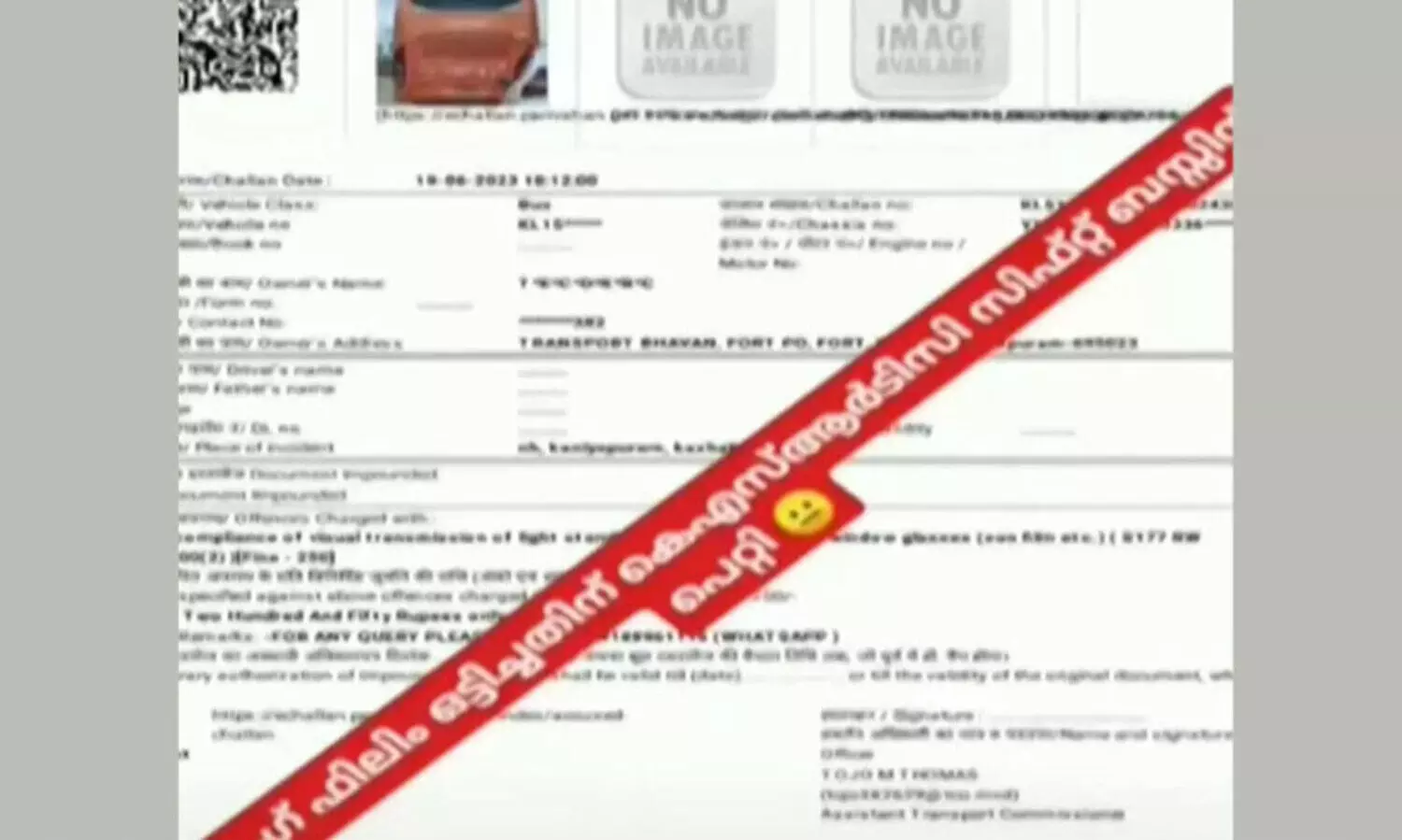 ഇനി കെ.എസ്.ആർ.ടി.സി - എം.വി.ഡി പോര്! ഗ്ലാസിൽ കൂളിങ് ഒട്ടിച്ചതിന് ഗജരാജ് ബസിന് പിഴയിട്ടു