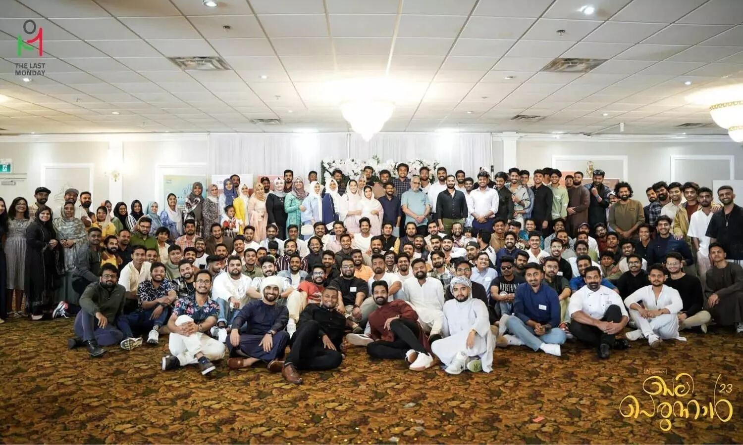 കാനഡയിലെ കേരള മുസ്ലിം സ്റ്റുഡൻറ്സ് അ​സോ​സി​യേ​ഷൻ ഈദ് വിരുന്ന് സംഘടിപ്പിച്ചു