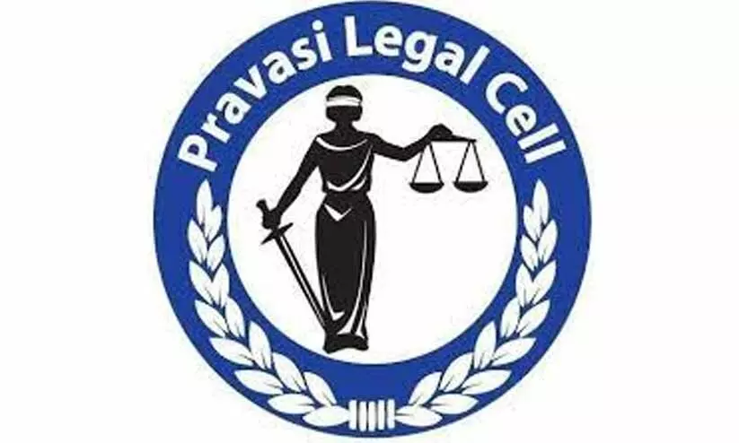 pravasi legal cell pravasi legal cell