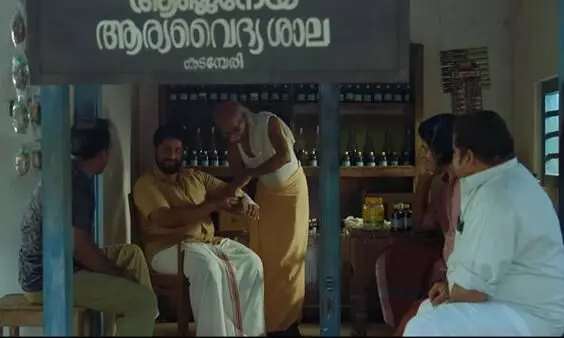 കണ്ണൂരിന്റെ പശ്ചാത്തലത്തിൽ നദികളില് സുന്ദരി യമുന; ചിത്രത്തിലെ പുതുനാമ്പുകള് ഗാനം പുറത്തിറങ്ങി കണ്ണൂരിന്റെ പശ്ചാത്തലത്തിൽ നദികളില് സുന്ദരി യമുന; ചിത്രത്തിലെ പുതുനാമ്പുകള് ഗാനം പുറത്തിറങ്ങി