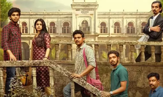 Malayalam Movie 18 Plus Movie Review Malayalam Movie 18 Plus Movie Review